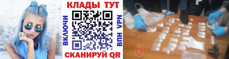 Цена Зверево Канабис  СК  Меф 