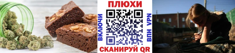 Еда ТГК марихуана kraken вход Зверево