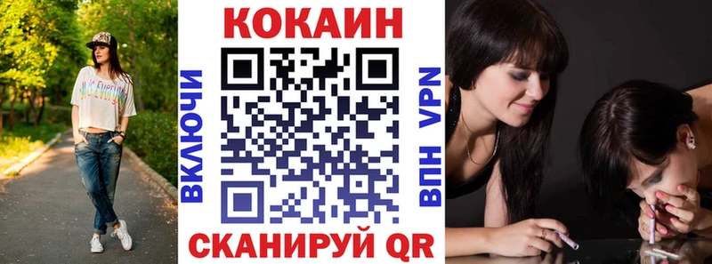 КОКАИН Колумбийский  купить наркотик  Зверево 