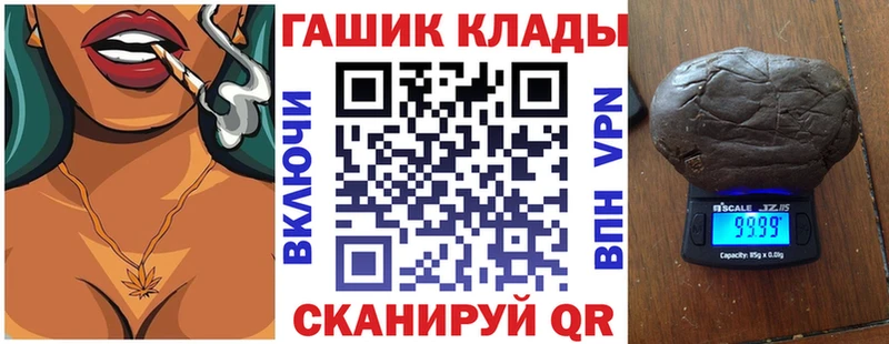 ГАШИШ убойный  Зверево 