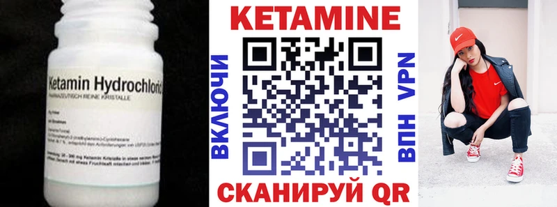 закладка  Зверево  КЕТАМИН ketamine 