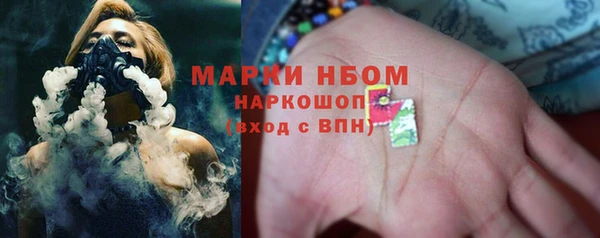 мескалин Абинск