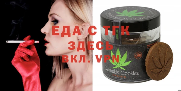 мескалин Абинск