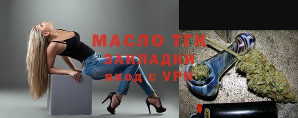 прущие грибы Абдулино
