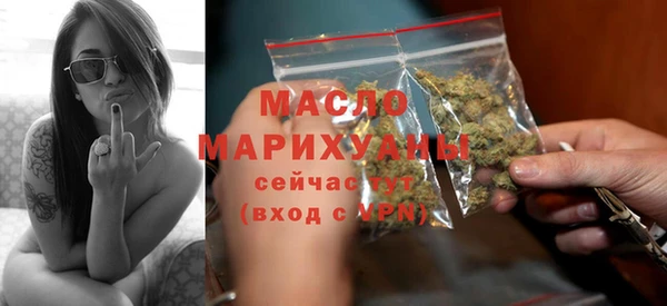 прущие грибы Абдулино