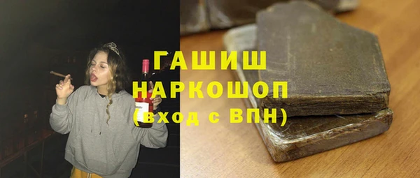 jwh Абаза