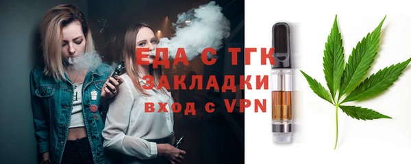 шишки Алзамай