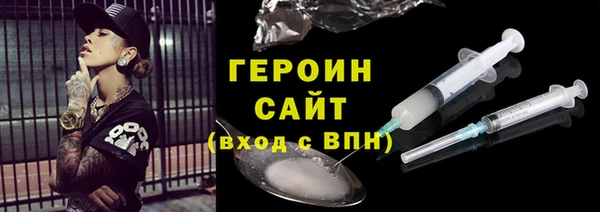 jwh Абаза