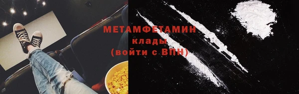 мескалин Абинск