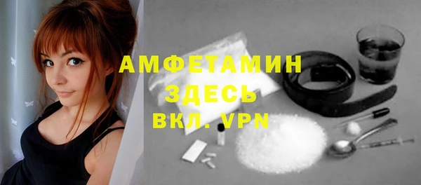 прущие грибы Абдулино