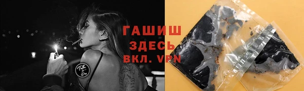 прущие грибы Абдулино