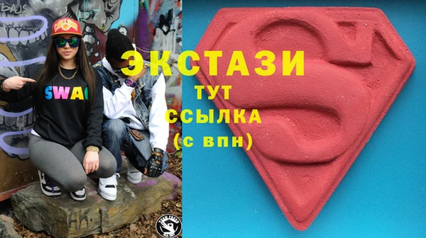 мескалин Абинск