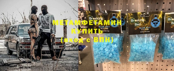 мескалин Абинск