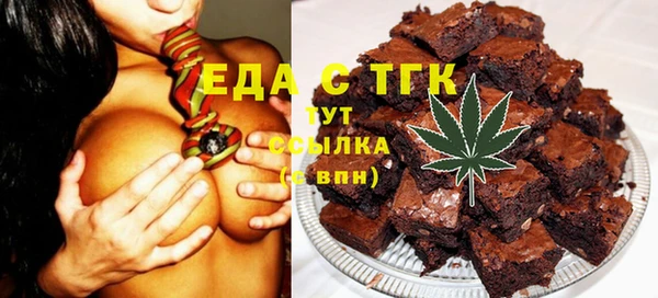 эйфоретик Алексеевка