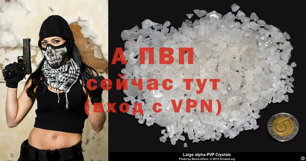 jwh Абаза