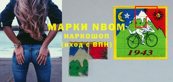 мескалин Абинск