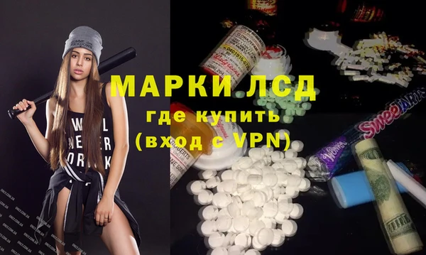 эйфоретик Алексеевка