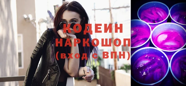 мескалин Абинск