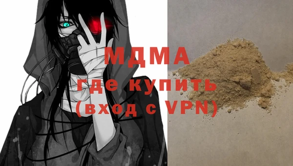 мескалин Абинск
