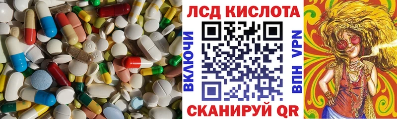 LSD-25 экстази ecstasy  Зверево 