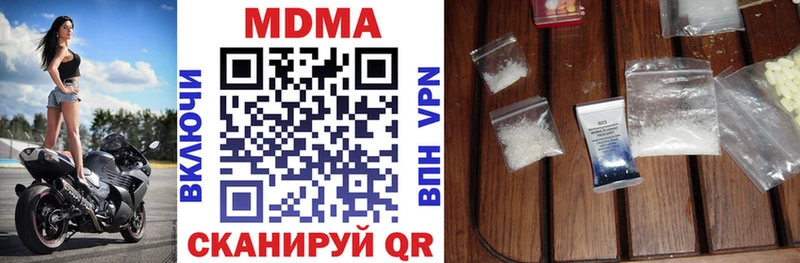 МДМА crystal Зверево