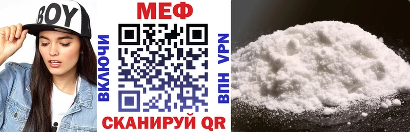 omg как войти  Зверево  МЯУ-МЯУ 4 MMC  купить  