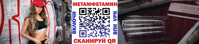 купить   Зверево  МЕТАМФЕТАМИН винт 