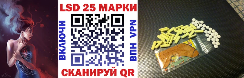 Марки 25I-NBOMe 1,5мг  ОМГ ОМГ ТОР  Зверево  даркнет сайт 