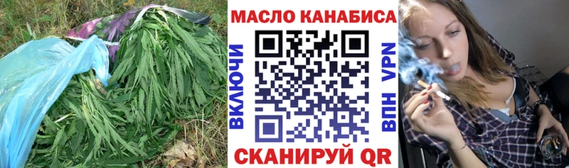 Дистиллят ТГК жижа Зверево