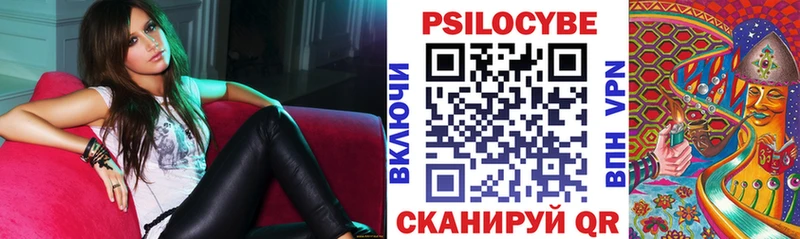 Псилоцибиновые грибы прущие грибы OMG ТОР Зверево