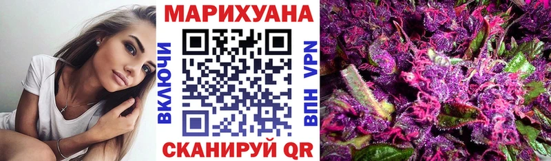 Конопля Ganja купить наркоту Зверево